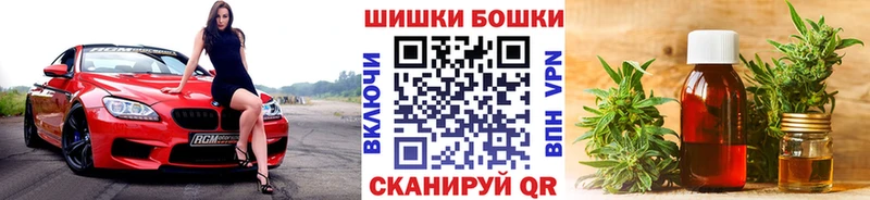 Купить наркотики Полтавская APVP Каннабис КОКАИН Мефедрон Амфетамин blacksprut ГАШИШ