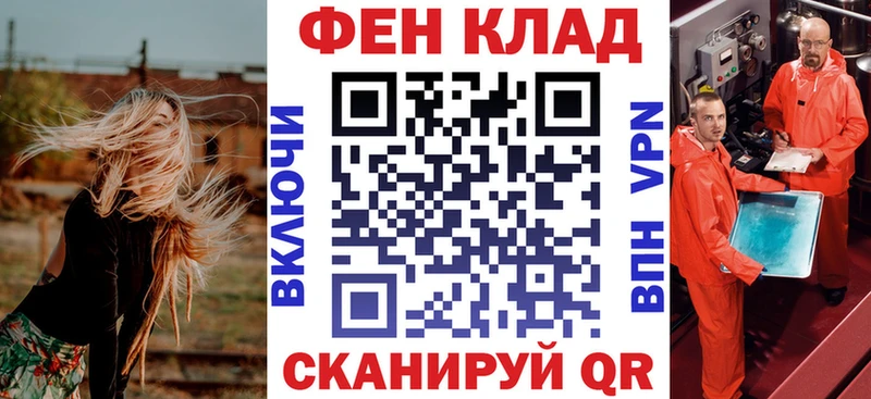 Амфетамин 97%  где можно купить   hydra ССЫЛКА  Полтавская 