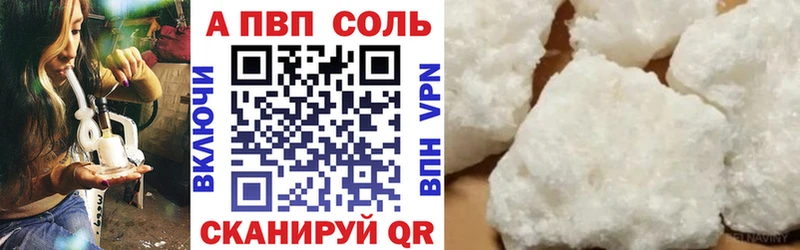 Alfa_PVP мука  дарк нет наркотические препараты  Полтавская 