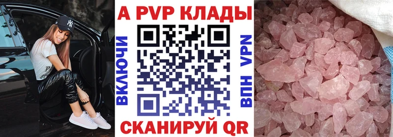 Alpha PVP крисы CK Полтавская