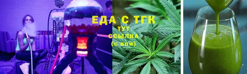 наркошоп  Полтавская  Cannafood марихуана 