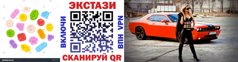 МЕГА сайт  Полтавская  ЭКСТАЗИ 280мг 