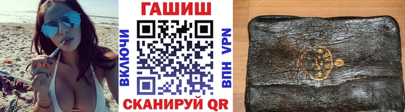 ГАШИШ Premium  наркошоп  Полтавская 