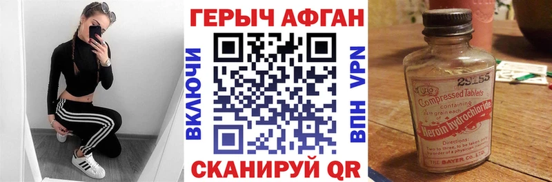 ГЕРОИН VHQ  Полтавская 