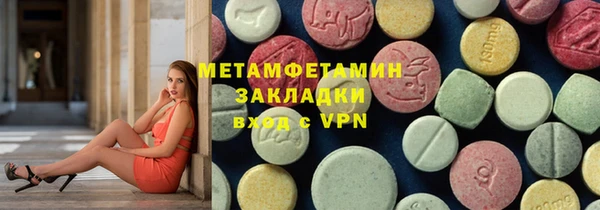 марки lsd Нязепетровск