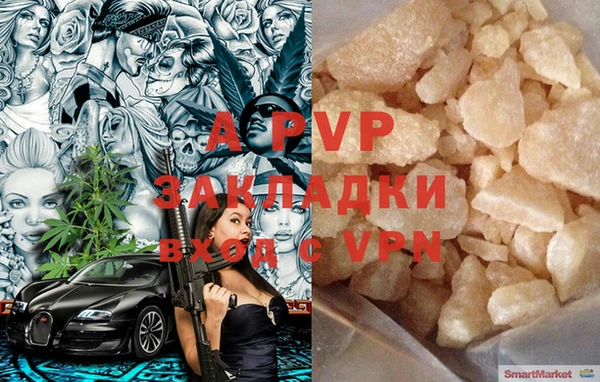 марки lsd Нязепетровск