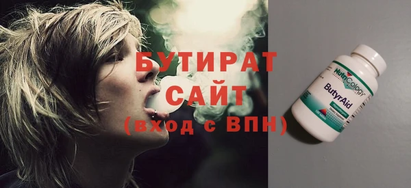 прущая мука Нягань