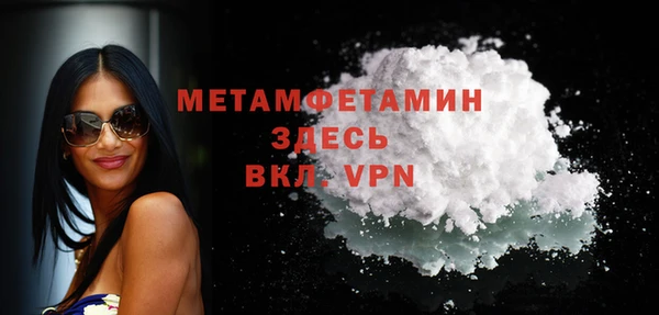 прущая мука Нягань