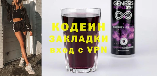 марки lsd Нязепетровск
