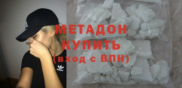 мяу мяу мука Болохово