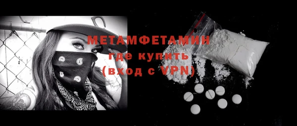 прущая мука Нягань