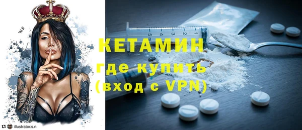 соль курить ск Болхов