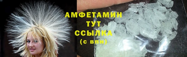 прущая мука Нягань