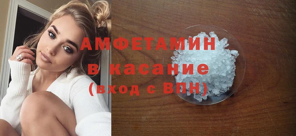 ГАЛЛЮЦИНОГЕННЫЕ ГРИБЫ Новозыбков