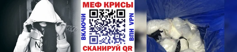 продажа наркотиков  Полтавская  МЕГА рабочий сайт  МЕФ 4 MMC 
