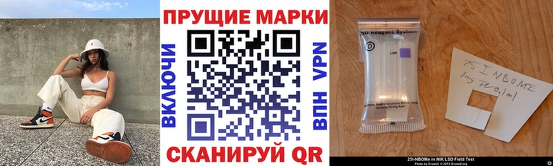 Наркотические марки 1,8мг  что такое   гидра   Полтавская 