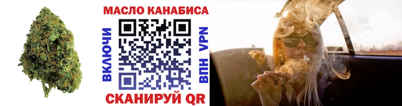 Дистиллят ТГК вейп с тгк  продажа наркотиков  Полтавская 