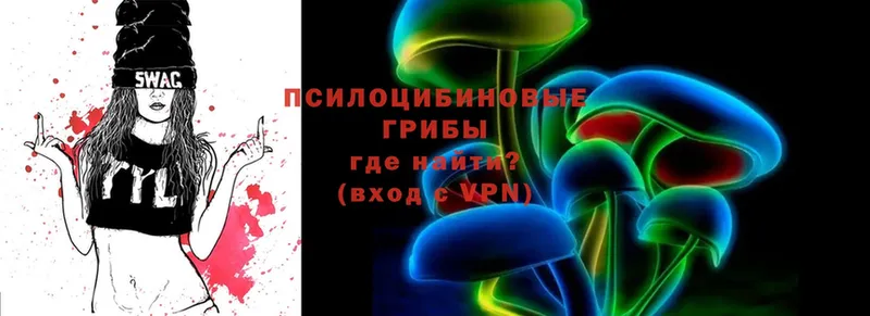 KRAKEN рабочий сайт  shop клад  Псилоцибиновые грибы Psilocybine cubensis  Полтавская 